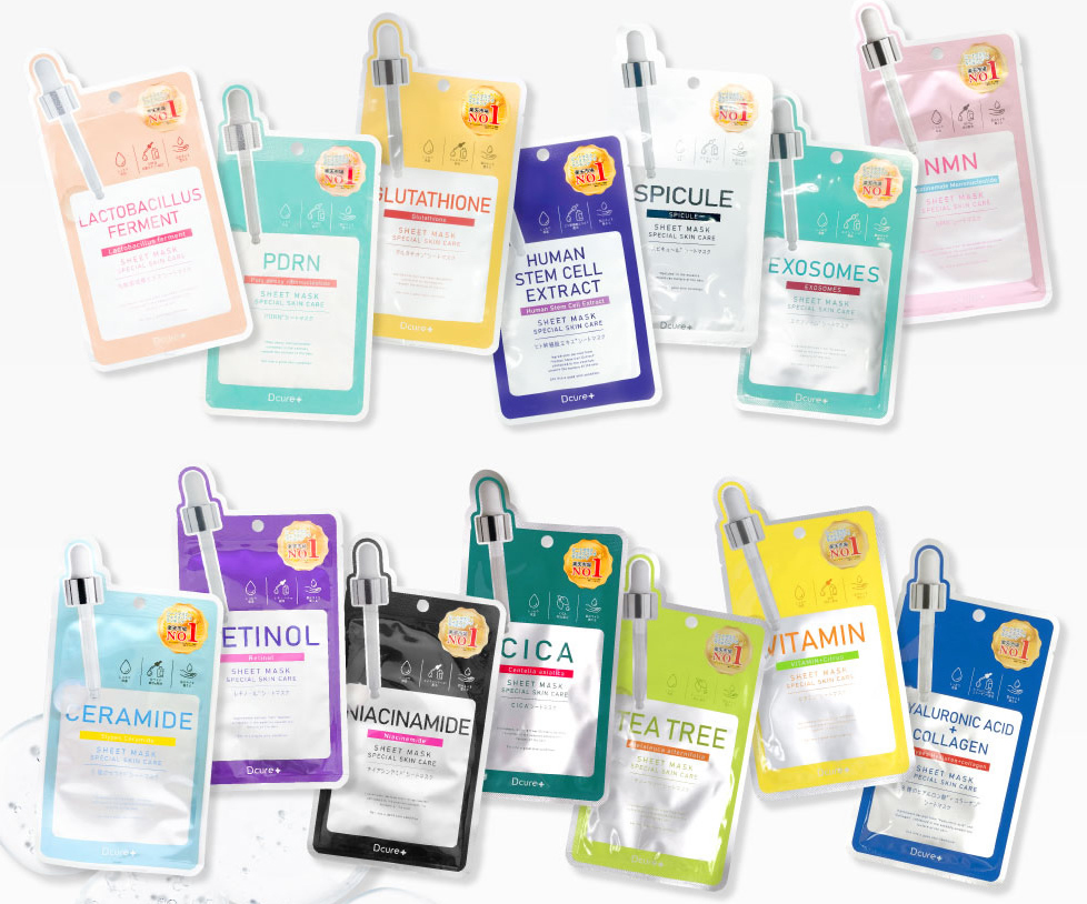 肌質や得たい効果に合わせて、お肌の状態やお悩みに適したものを！お悩みにあわせて選ぶ14タイプ！